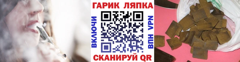 Где купить Первомайск АМФЕТАМИН  Бошки Шишки 