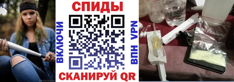 АМФЕТАМИН Premium  Первомайск 