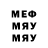 Метадон methadone Nelida Martinez