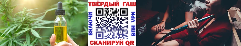 Еда ТГК конопля KRAKEN вход Первомайск