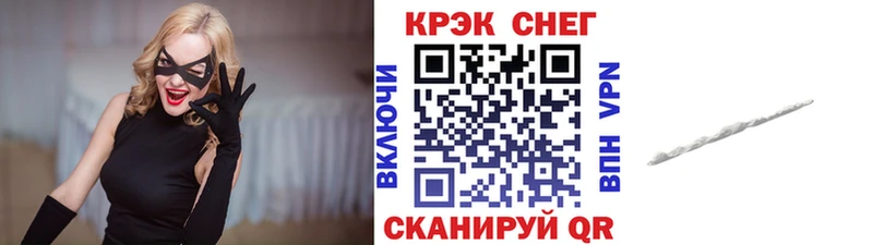 Кокаин 98%  цены   Первомайск 