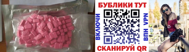 Экстази TESLA  купить наркоту  Первомайск 