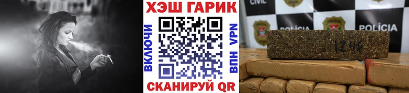 ГАШ 40% ТГК  Первомайск 
