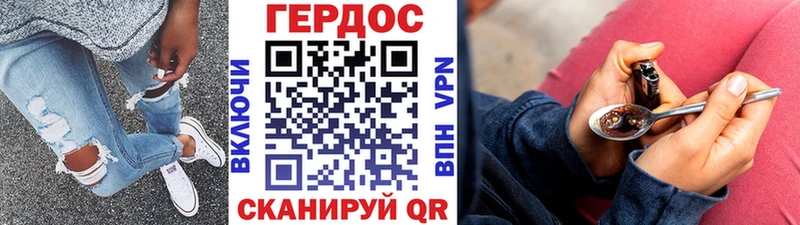 ГЕРОИН Афган  магазин продажи   Первомайск 