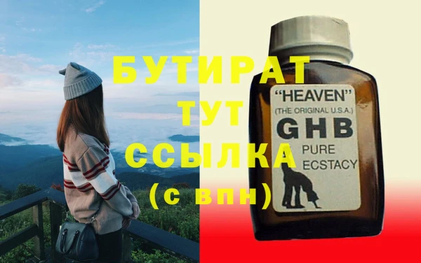 кокаин Верхнеуральск