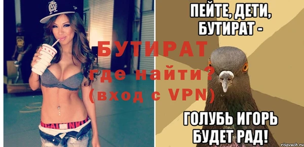 синтетический гашиш Верея