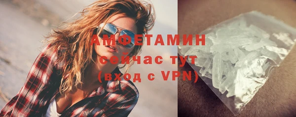 синтетический гашиш Верея