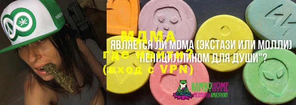 кокаин Верхнеуральск