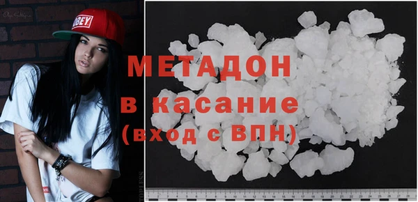 кокаин Верхнеуральск