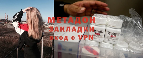 героин Верхний Тагил