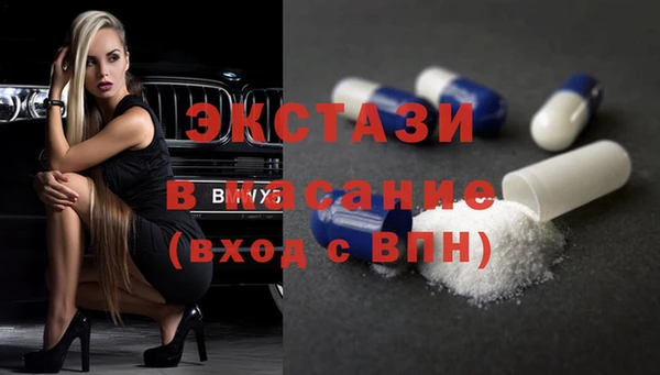 кокаин Верхнеуральск