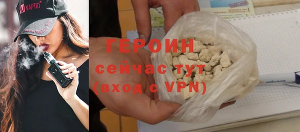 героин Верхний Тагил