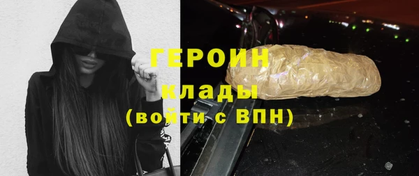 синтетический гашиш Верея