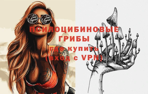 COCAINE Бронницы
