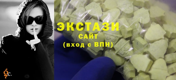 кокаин Верхнеуральск