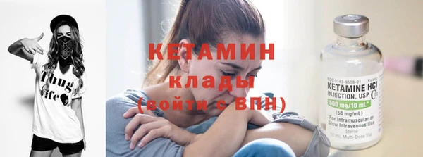кокаин Верхнеуральск