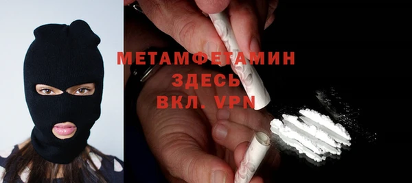 героин Верхний Тагил