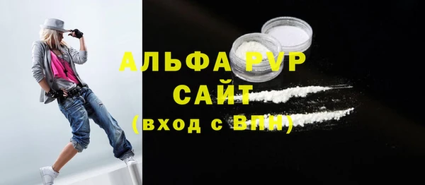 синтетический гашиш Верея