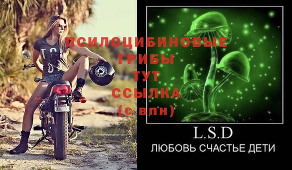 синтетический гашиш Верея