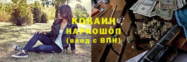 синтетический гашиш Верея