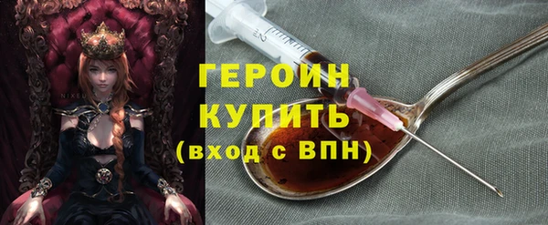 синтетический гашиш Верея