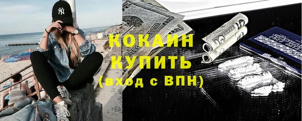 синтетический гашиш Верея