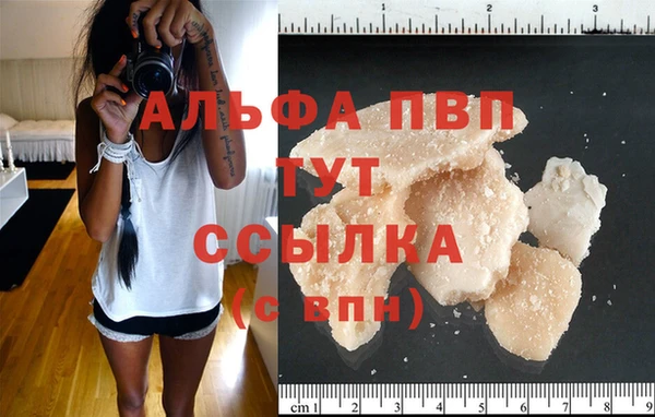 таблы Бугульма