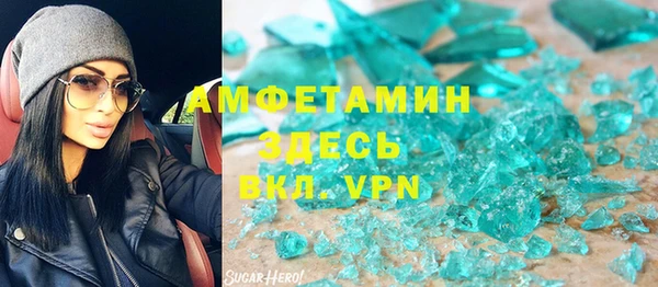 мдма Пересвет