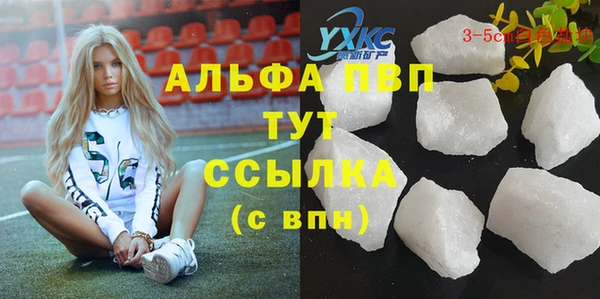 синтетический гашиш Верея