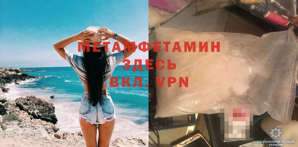 кокаин Верхнеуральск