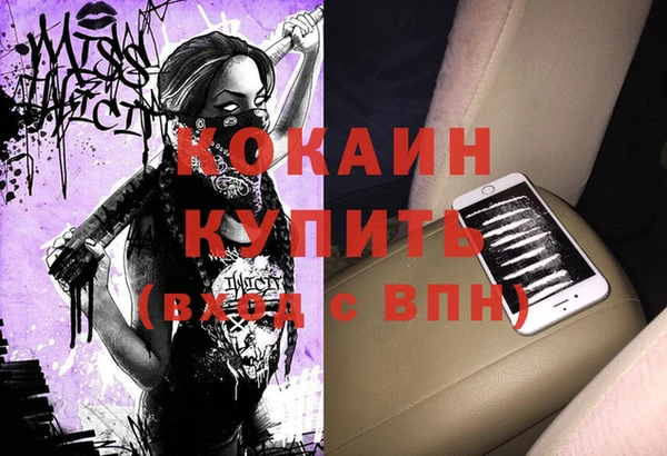 кокаин Верхнеуральск