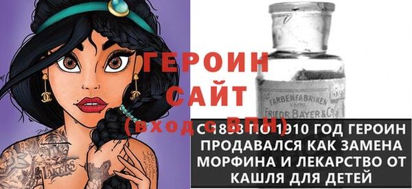 героин Верхний Тагил