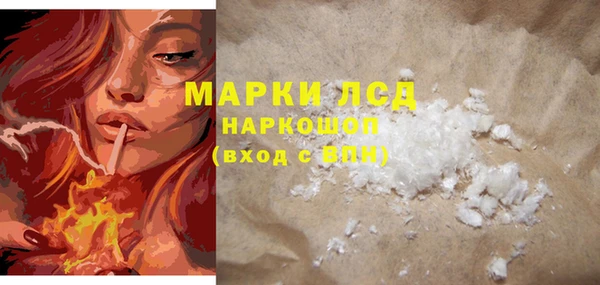 синтетический гашиш Верея