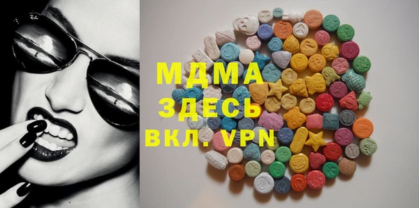 синтетический гашиш Верея
