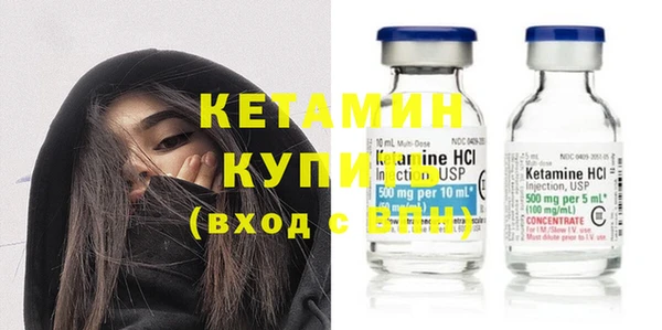 синтетический гашиш Верея