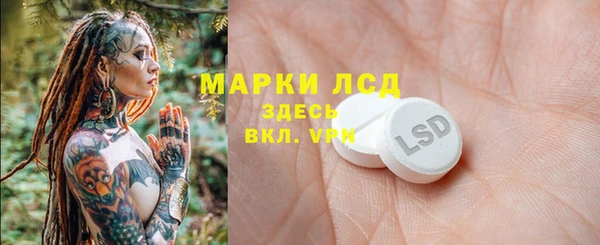 кокаин Верхнеуральск