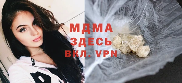 синтетический гашиш Верея