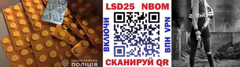 LSD-25 экстази кислота  OMG зеркало  Первомайск  закладки 