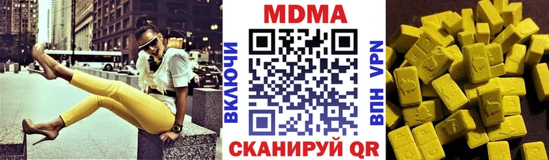 MDMA Molly  Первомайск 