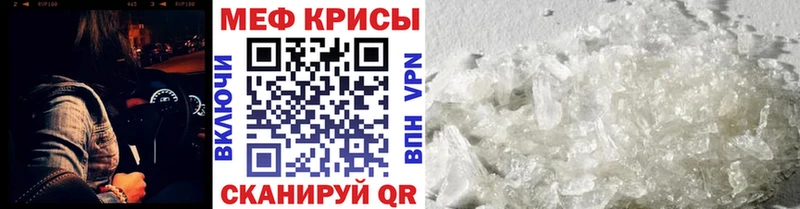 МЕФ мука  hydra ссылка  Первомайск 