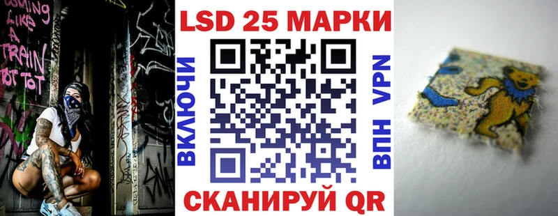 Наркотические марки 1500мкг  Первомайск 
