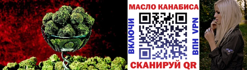 купить   Первомайск  ТГК гашишное масло 