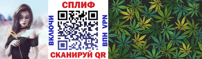 МАРИХУАНА гибрид  Первомайск 